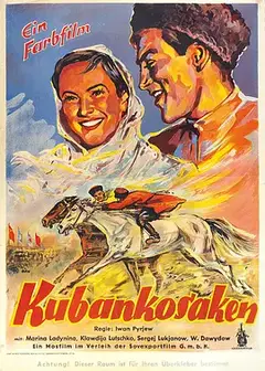 幸福的生活1949