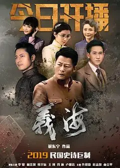 义海