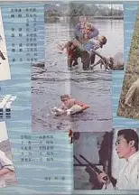 海啸