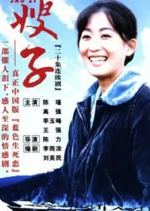 嫂子