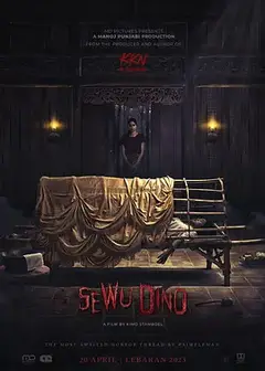 女巫诅咒