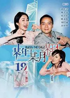 某年某月某日