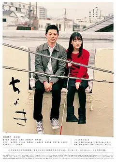 剪刀