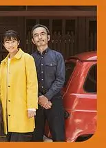 在京都小住剧集版