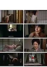 外人妻