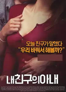 我的老婆