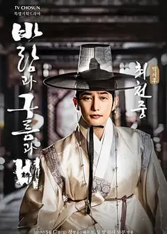 风云碑