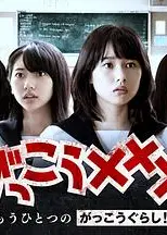 学园孤岛番外篇