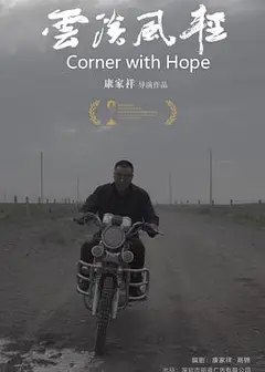 云淡风轻