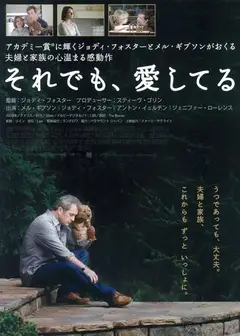 海狸