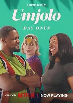 Umjolo：都怪恋爱脑