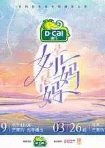 是女儿是妈妈
