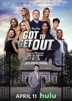 必须逃出绝命镇 Got to Get Out