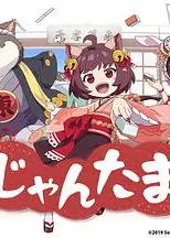 雀魂