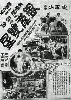 银汉双星