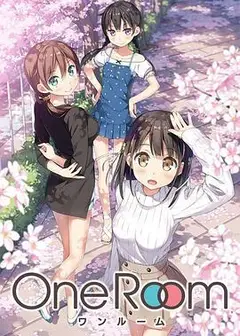 One Room第一季