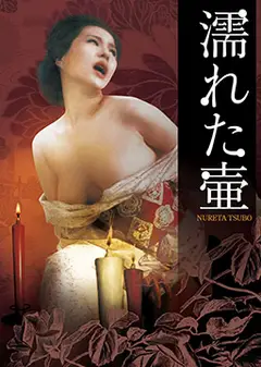 带花纹的花瓶