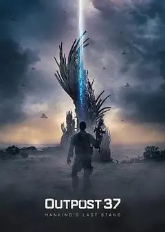 异形前哨