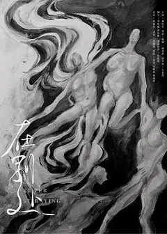 在别处