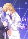 厉总，夫人她罪不至死 动态漫画 第1季