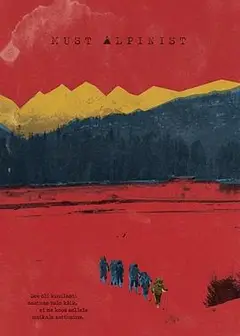 幽灵登山家