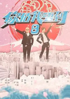 你估我唔到粤语
