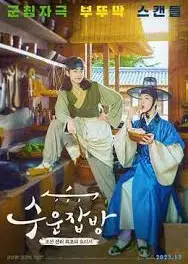 需云杂方
