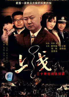 上线