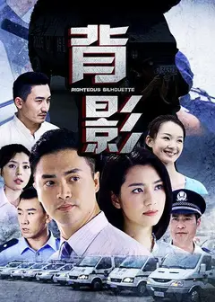 背影2013