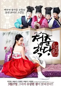 青春学堂