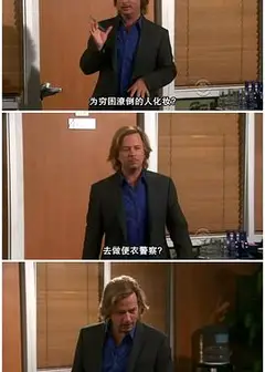 约会规则第五季