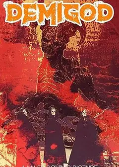 半人神