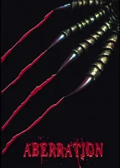 失常1997