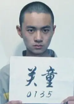 谁的孩子