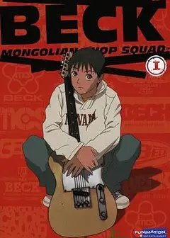 摇滚新乐团2004