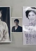 至爱仇人