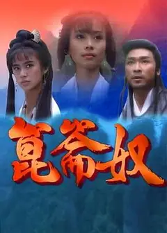 昆仑奴