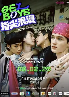 爱情现状