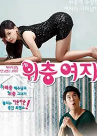楼上的女孩