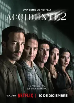 事故故事 第2季