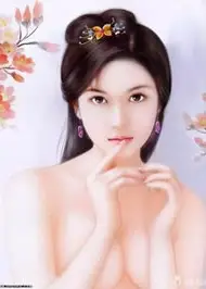 镜花风月之艳鬼现身