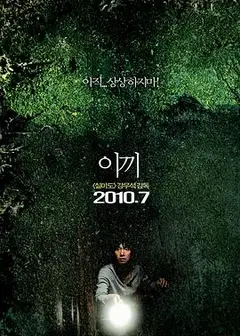 苔藓