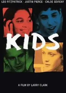 半熟少年1995