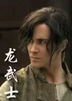 武术战士