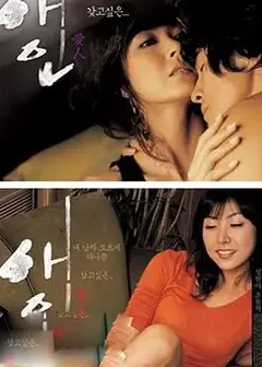 发情男人