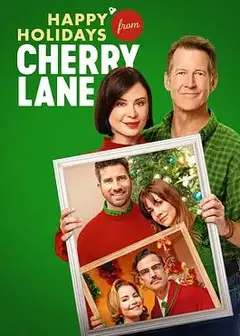 樱桃巷祝您节日快乐