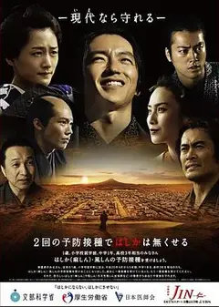 仁医完结篇