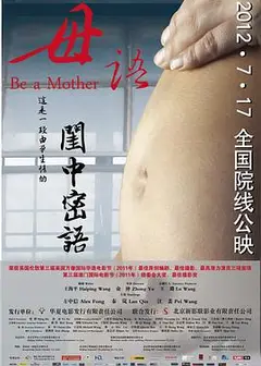 母语