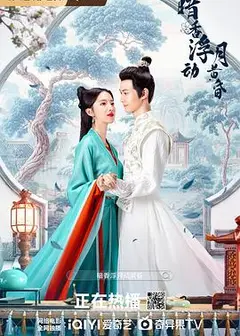 暗香浮动月黄昏