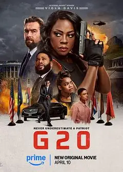 G20峰会